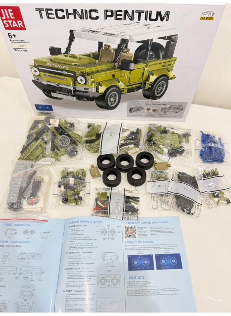 جي ستار مجموعة مكعبات بناء سيارة ديفندر للطرق الوعرة تكنك بنتيوم من جي ستار (650 قطعة) - جهاز تحكم عن بعد وشحن USB - Image 4